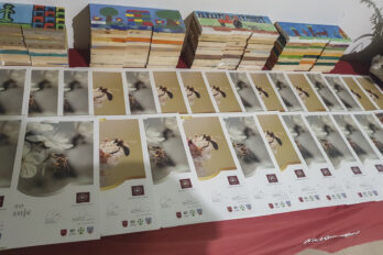 Podelitev priznanj iz 18. Ocenjevanja medu Sežana 2025